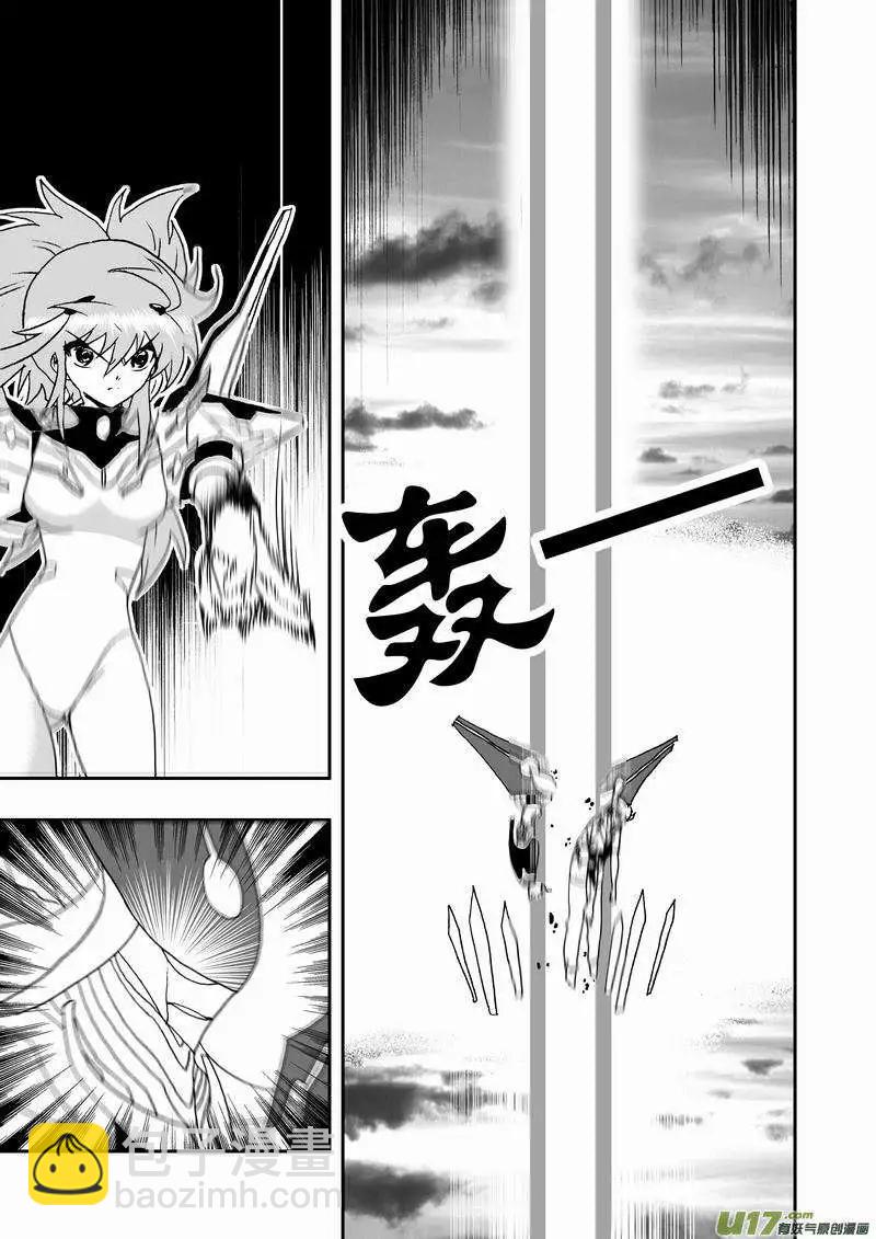 2部53 死亡预告-第95话