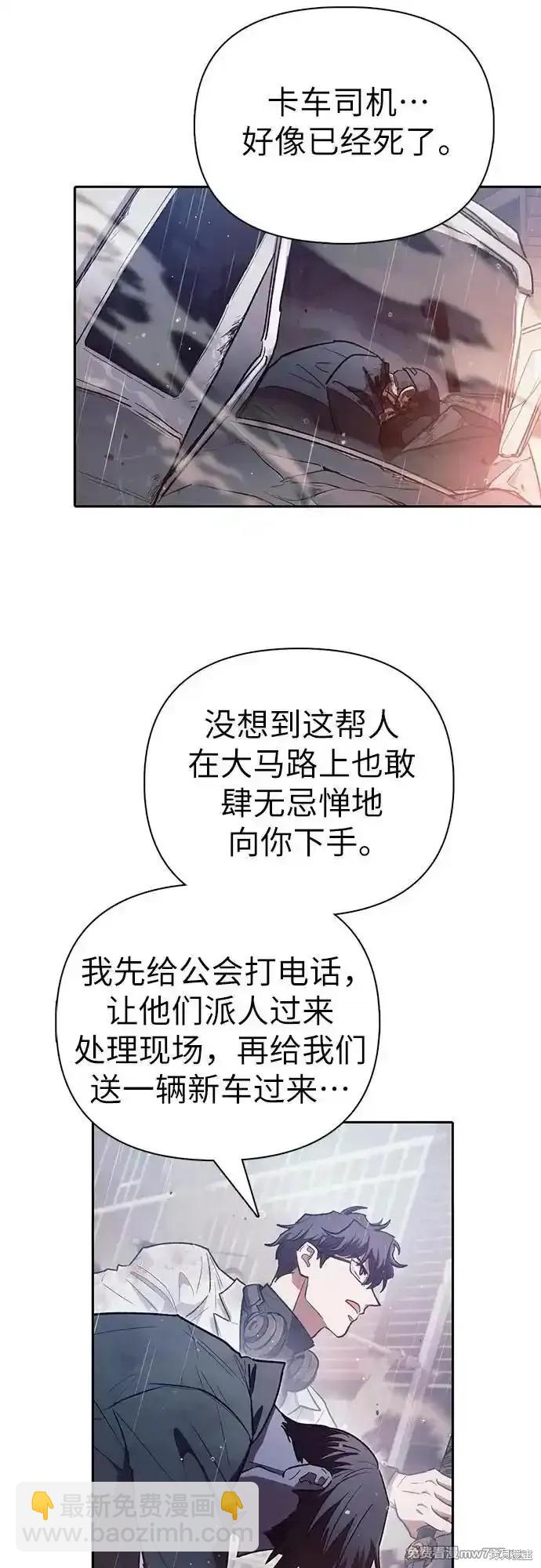 第131话40