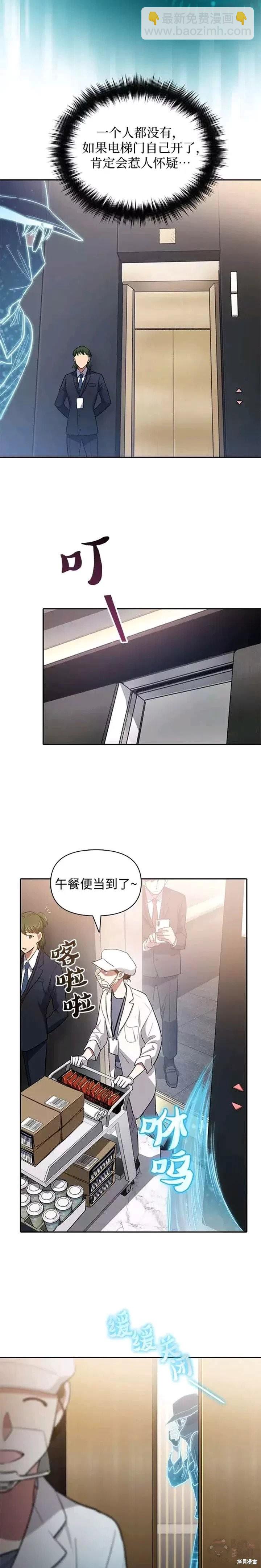 第49话2