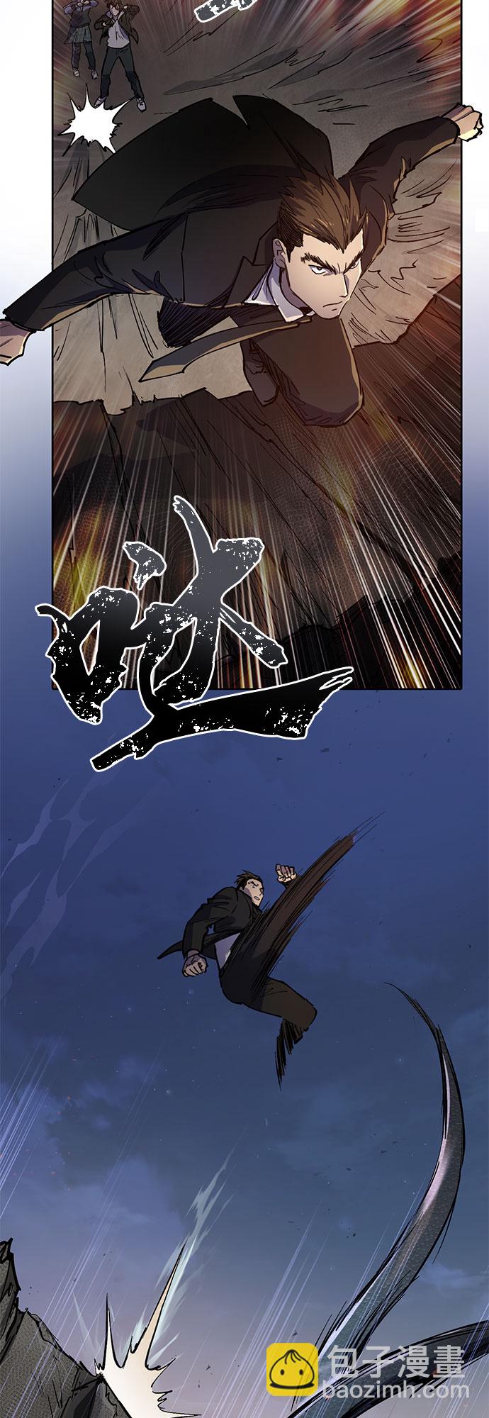 我培養的S級們 - [第10話] 第二個S級(2) - 4