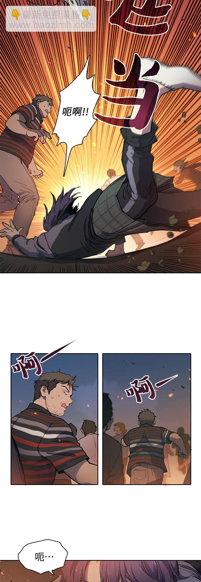 我培養的S級們 - [第10話] 第二個S級(2) - 2