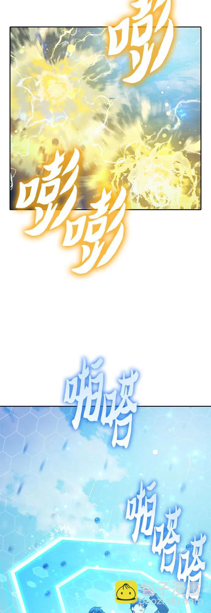 我培養的S級們 - [第100話] 到此結束?(1/2) - 2