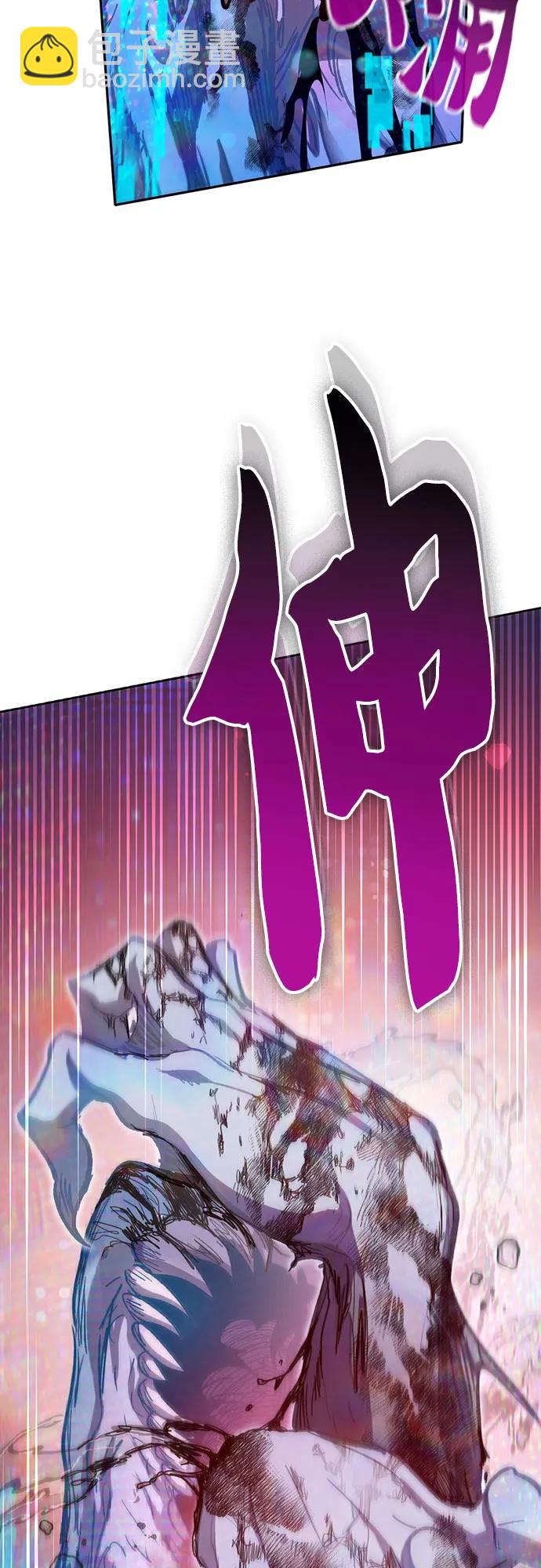 我培養的S級們 - [第100話] 到此結束?(1/2) - 2