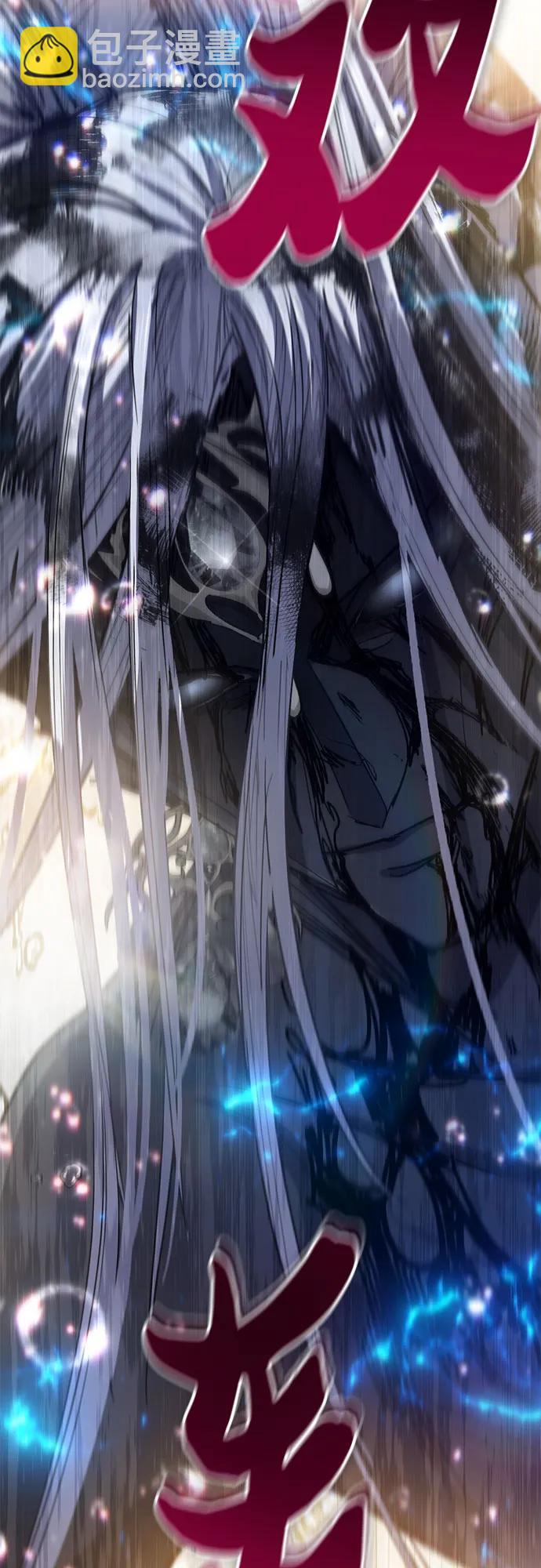 我培養的S級們 - [第100話] 到此結束?(1/2) - 6