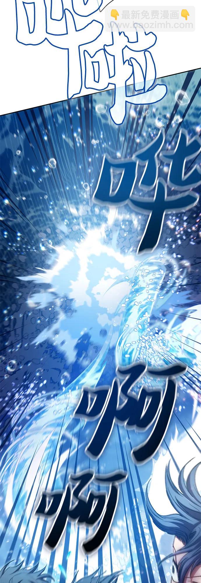 我培養的S級們 - [第100話] 到此結束?(1/2) - 5