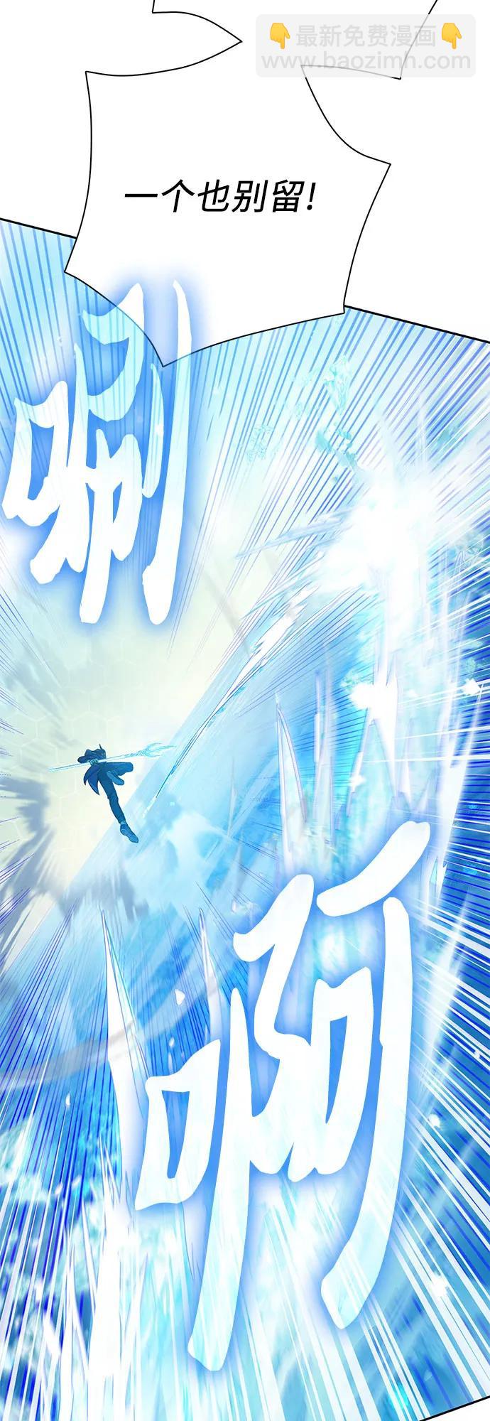 我培養的S級們 - [第100話] 到此結束?(1/2) - 5