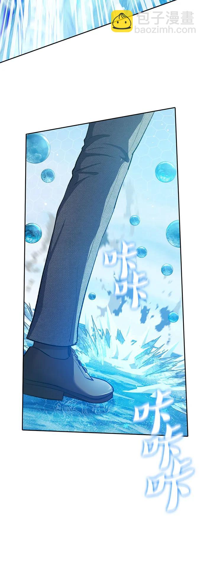 我培養的S級們 - [第100話] 到此結束?(1/2) - 6