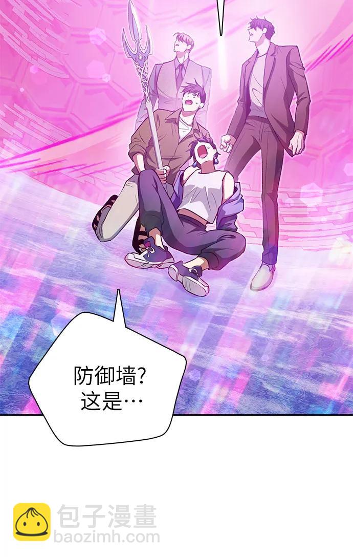 我培養的S級們 - [第100話] 到此結束?(2/2) - 4