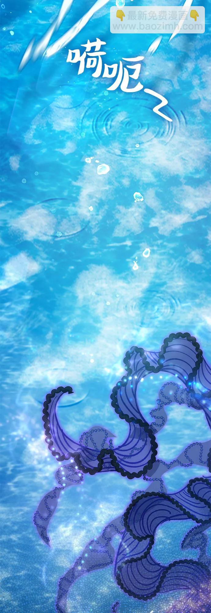 我培養的S級們 - [第102話] 水的支配者（2）(1/2) - 5