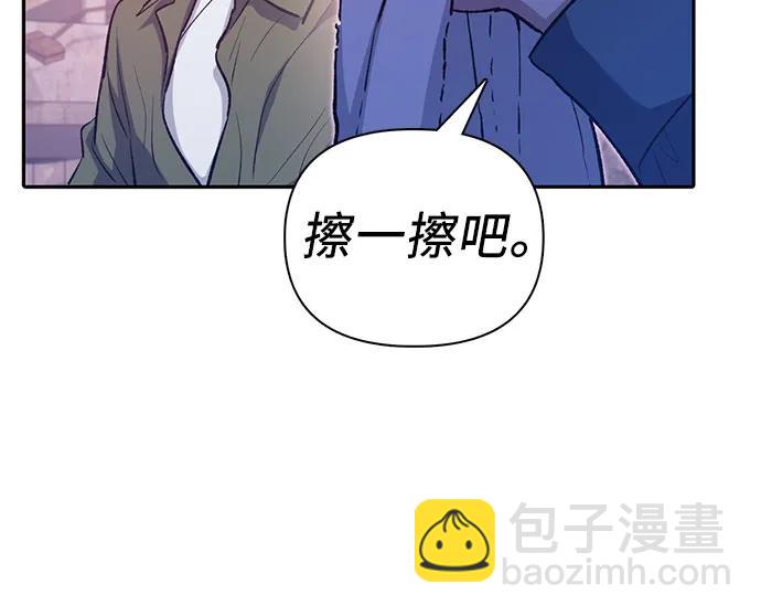 我培養的S級們 - [第102話] 水的支配者（2）(2/2) - 5