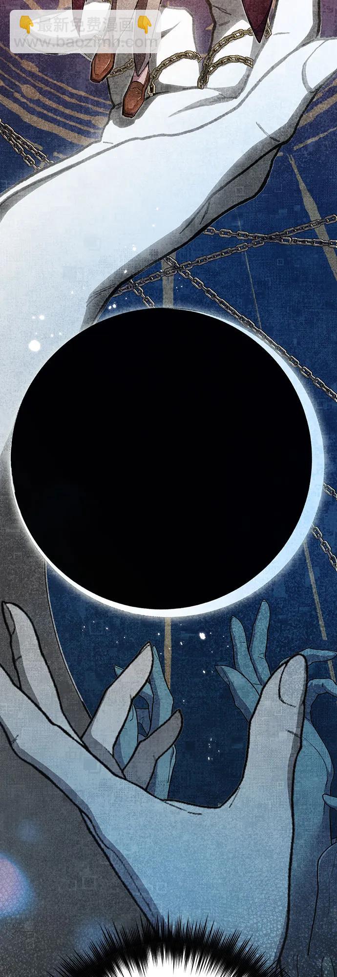 我培養的S級們 - [第102話] 水的支配者（2）(2/2) - 3