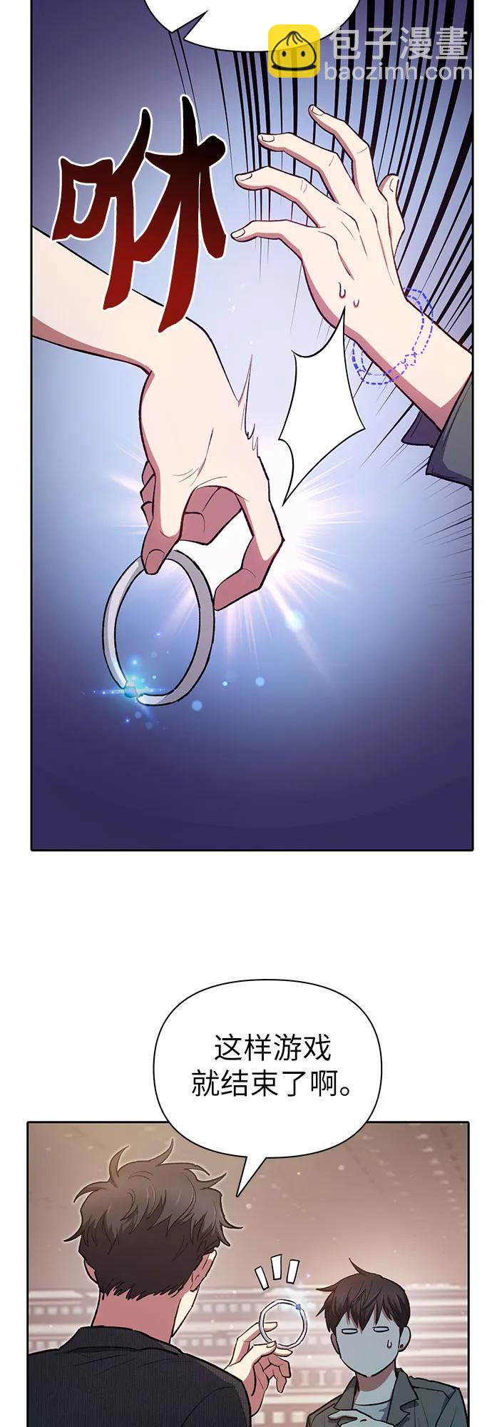 我培養的S級們 - [第104話] 儘管被要求休息…(1/2) - 3