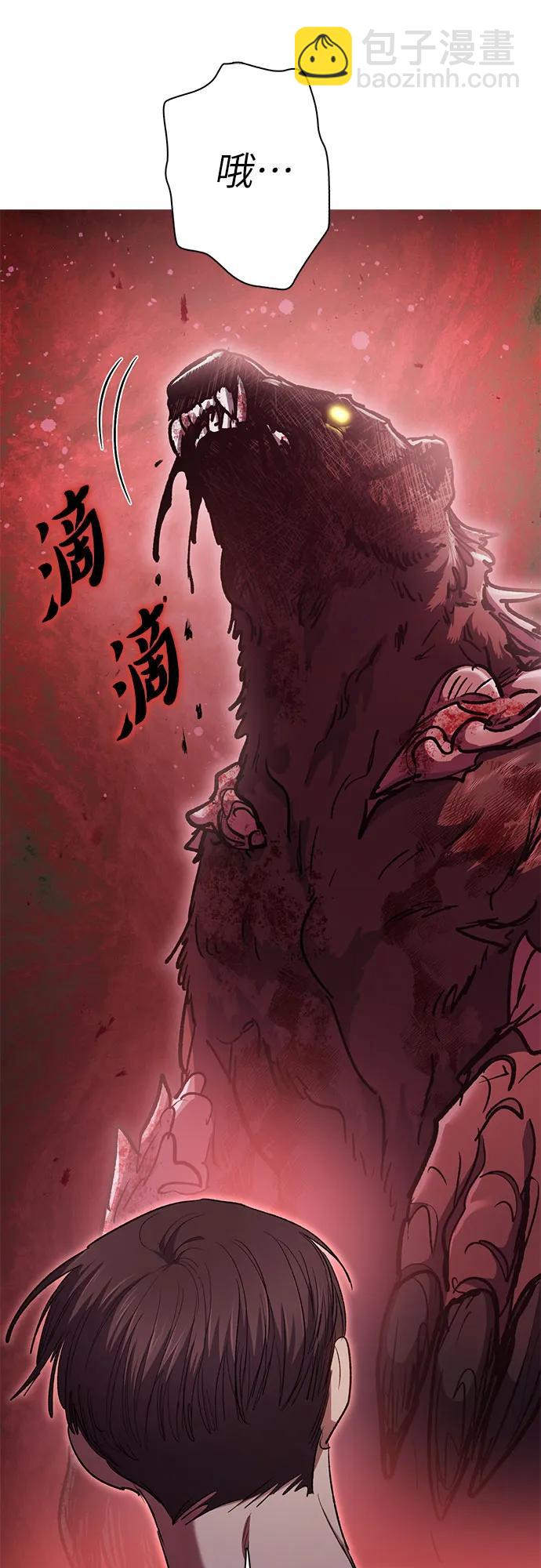 我培養的S級們 - [第104話] 儘管被要求休息…(2/2) - 6