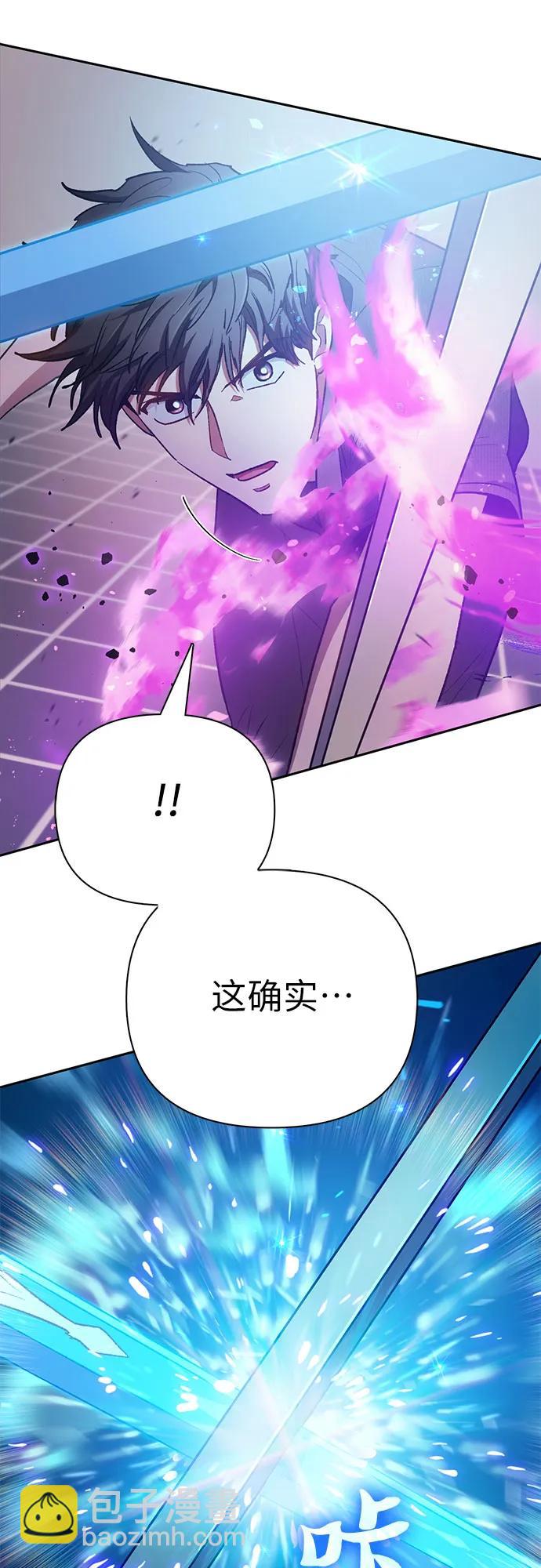 我培養的S級們 - [第104話] 儘管被要求休息…(1/2) - 6