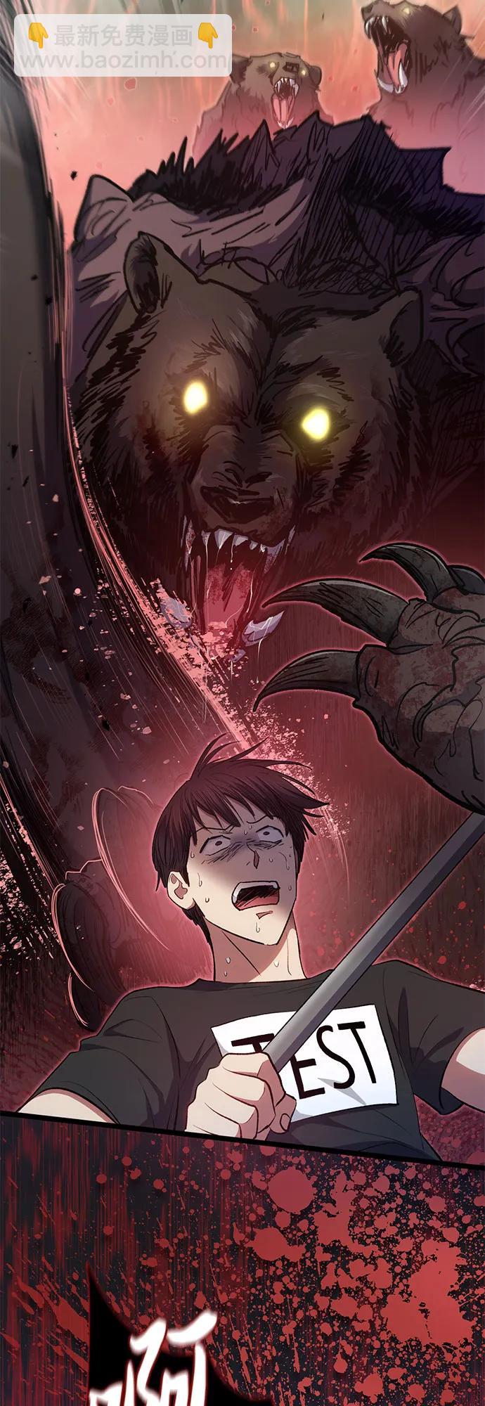 我培養的S級們 - [第104話] 儘管被要求休息…(2/2) - 2