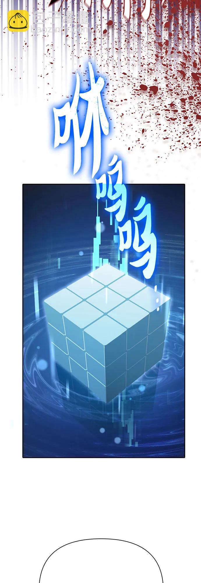 我培養的S級們 - [第104話] 儘管被要求休息…(2/2) - 4