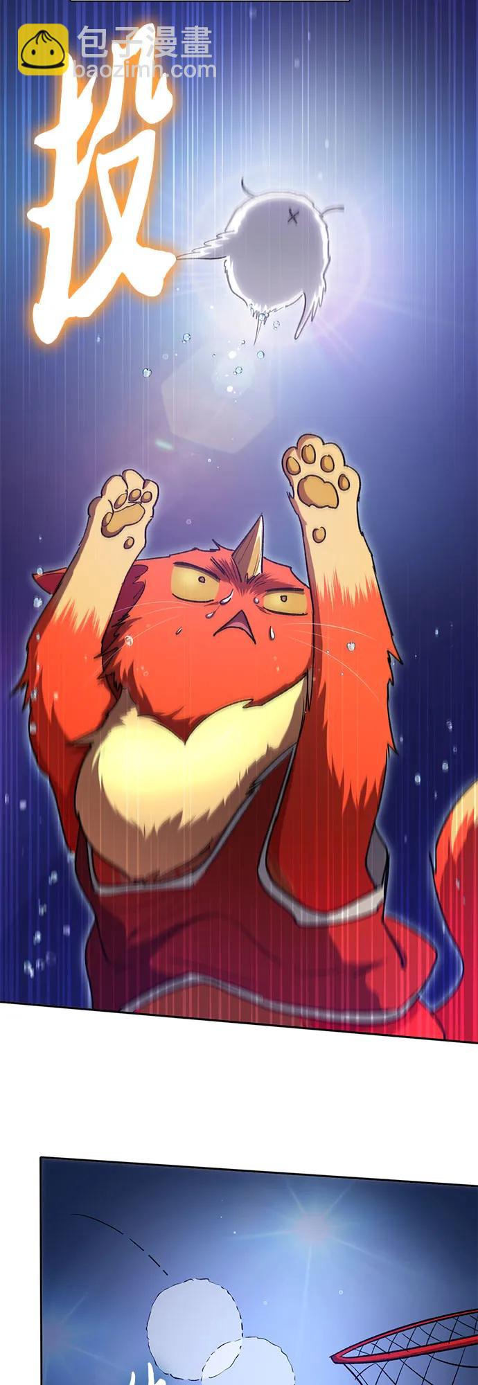 我培養的S級們 - [第106話] 顏值就是技能?(1/2) - 1