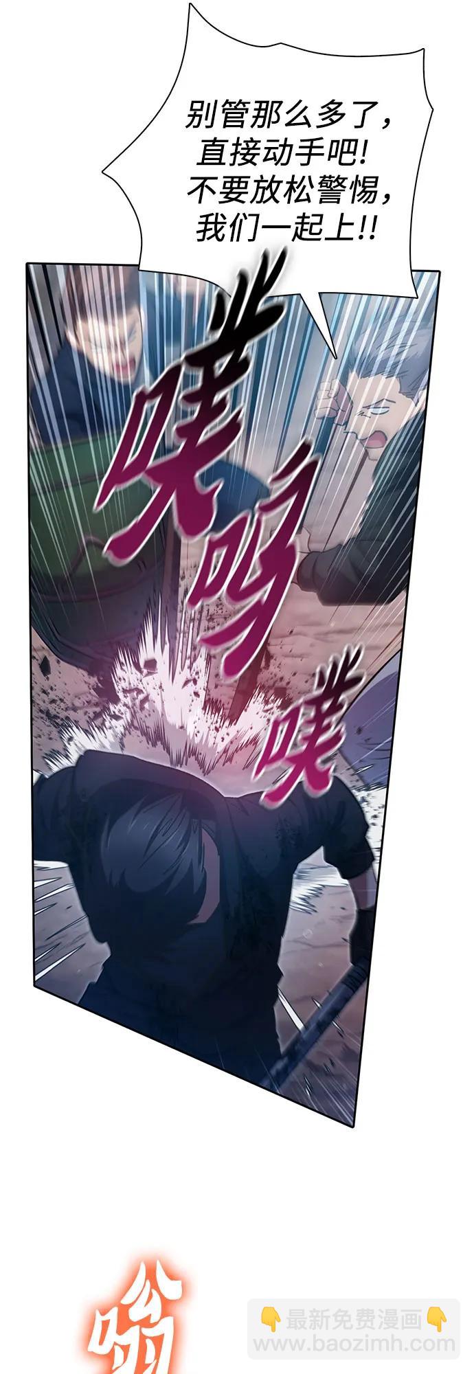 我培養的S級們 - [第108話] 假裝遺忘的…（2）(1/2) - 7