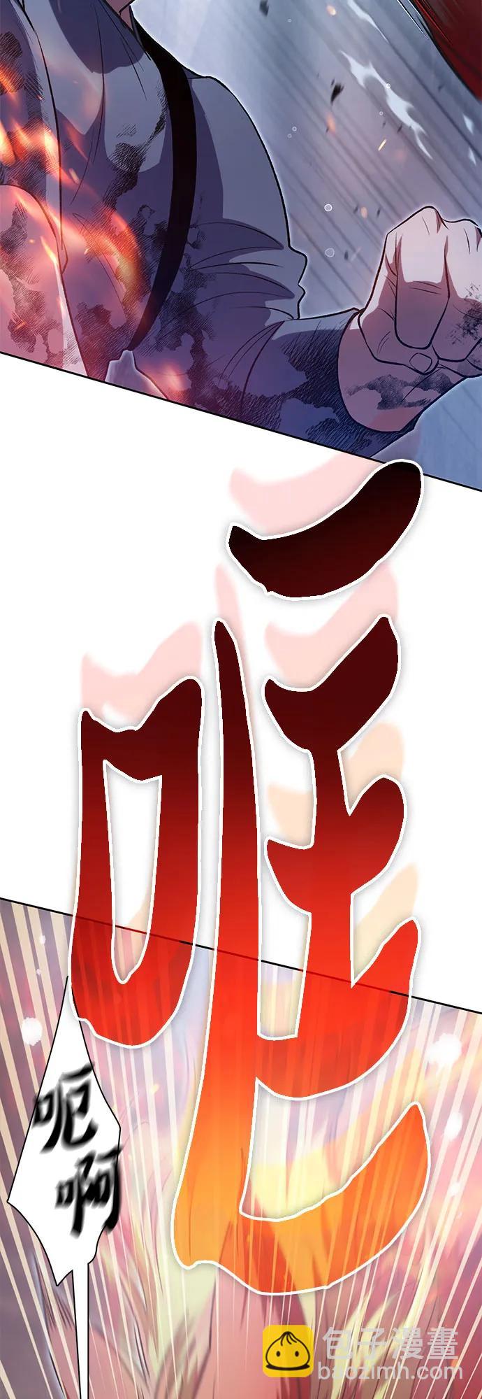 我培養的S級們 - [第108話] 假裝遺忘的…（2）(1/2) - 6