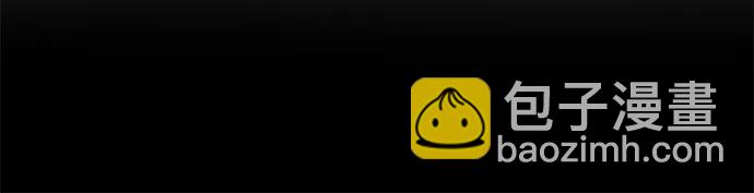 我培養的S級們 - [第108話] 假裝遺忘的…（2）(1/2) - 6