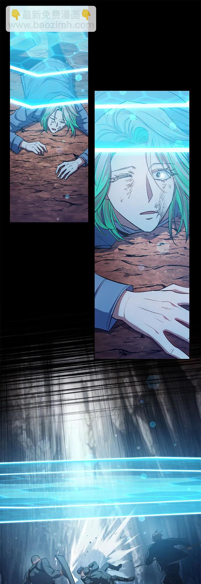 我培養的S級們 - [第108話] 假裝遺忘的…（2）(1/2) - 7