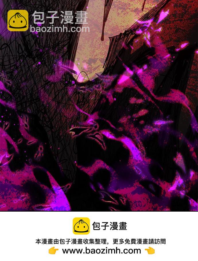 我培養的S級們 - [第110話] 應對圈套的方法（1）(1/2) - 2