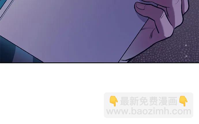 我培養的S級們 - [第110話] 應對圈套的方法（1）(2/2) - 1