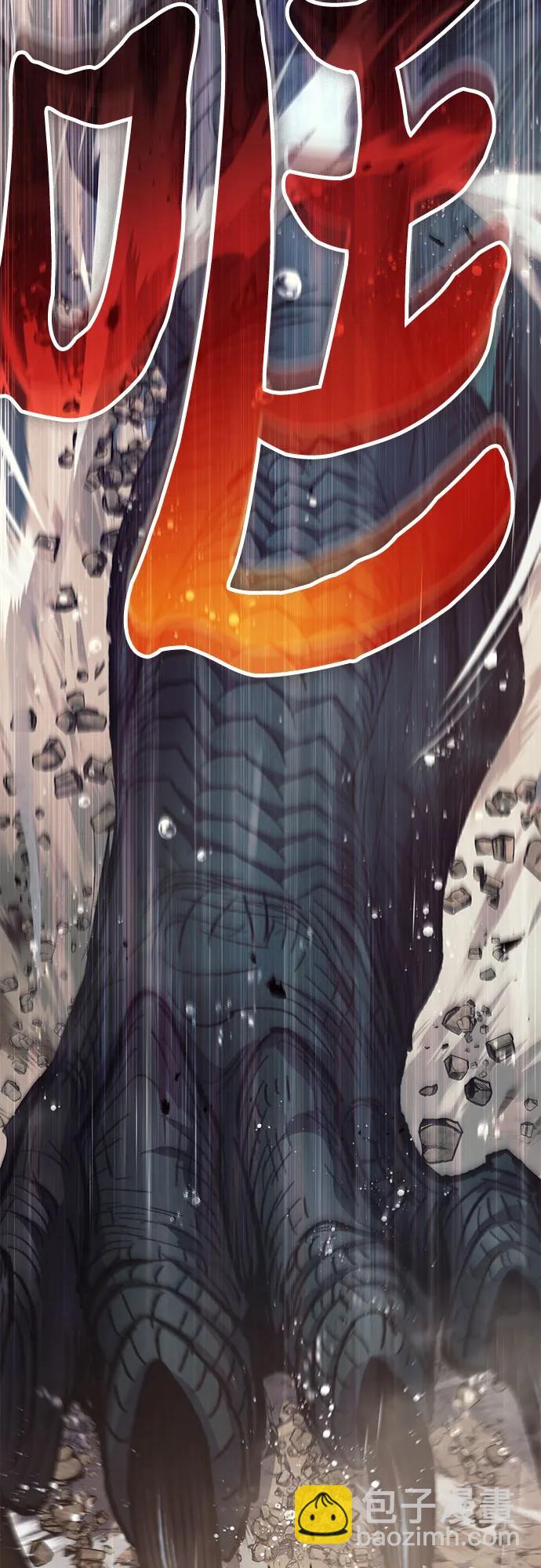 我培養的S級們 - [第110話] 應對圈套的方法（1）(2/2) - 2