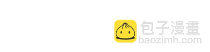 我培養的S級們 - [第110話] 應對圈套的方法（1）(2/2) - 5