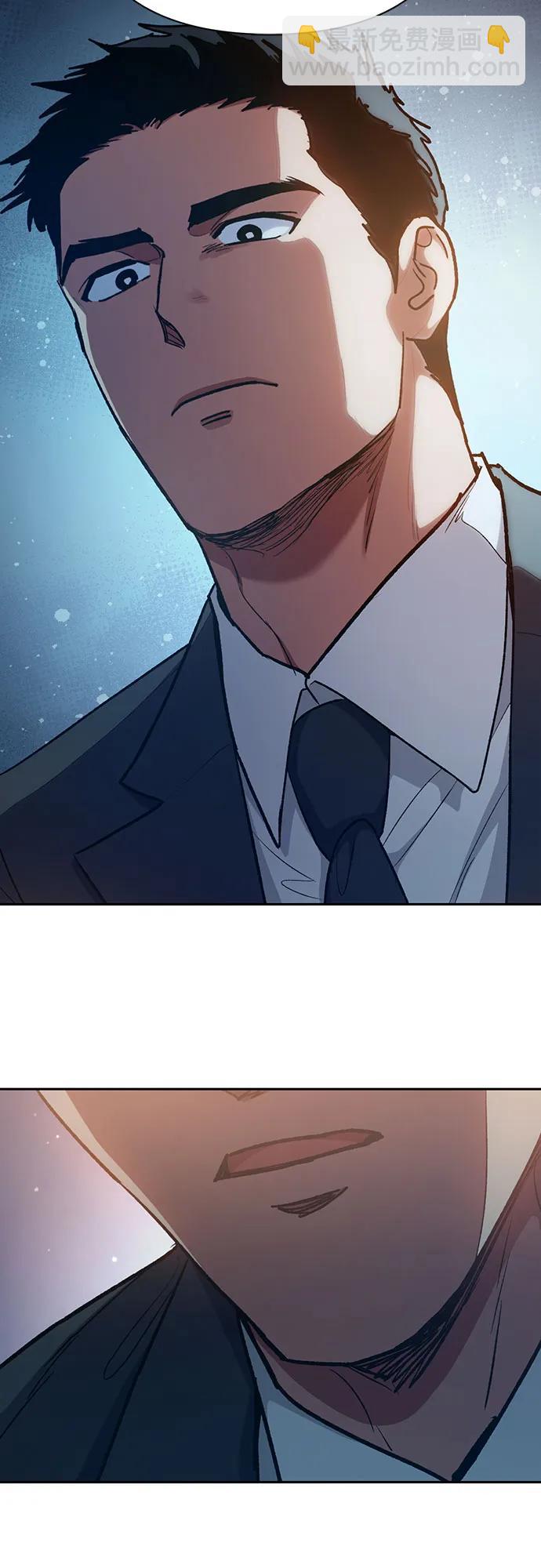 我培養的S級們 - [第112話] 特級誘餌(2/2) - 3