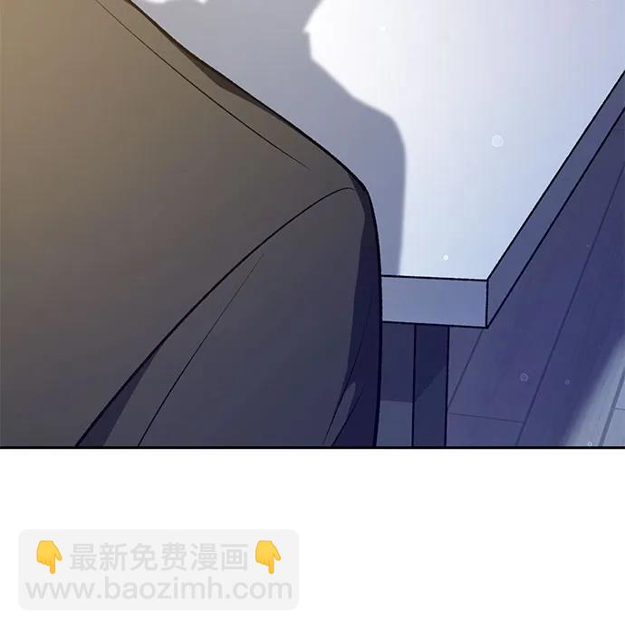 我培養的S級們 - [第112話] 特級誘餌(2/2) - 5