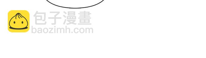 我培養的S級們 - [第112話] 特級誘餌(1/2) - 8