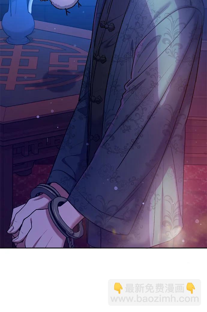 我培養的S級們 - [第114話] 非法拍賣場（1）(1/2) - 1