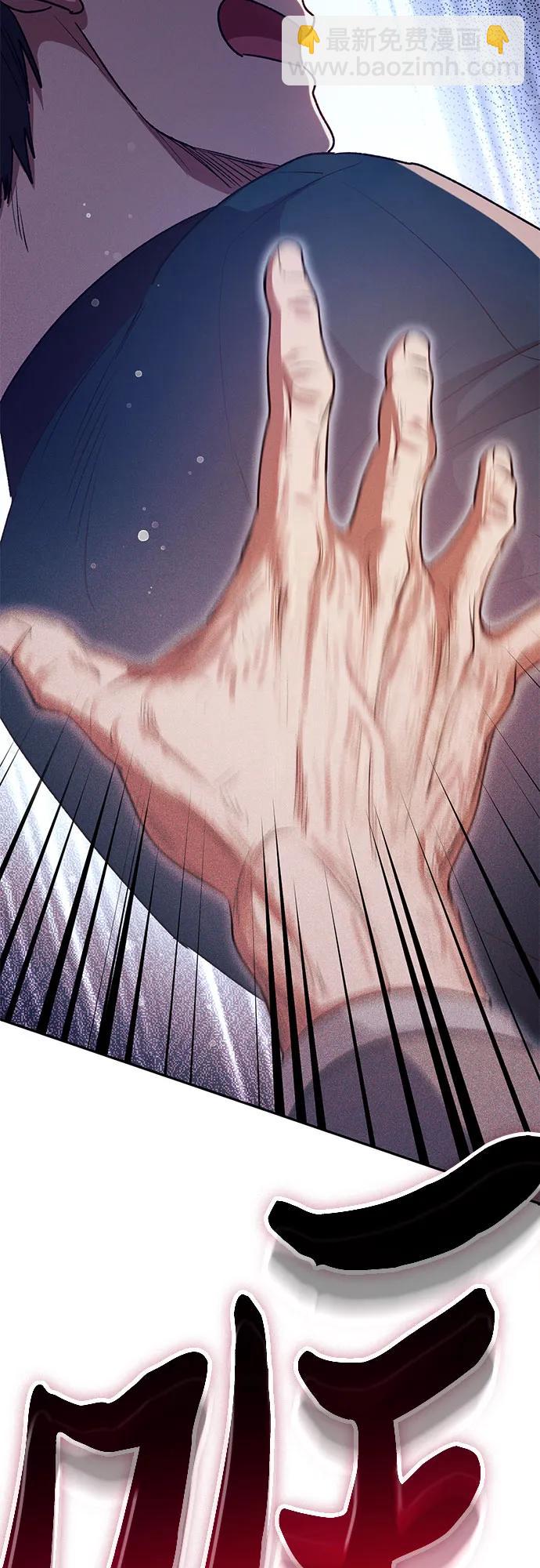 我培養的S級們 - [第114話] 非法拍賣場（1）(2/2) - 3