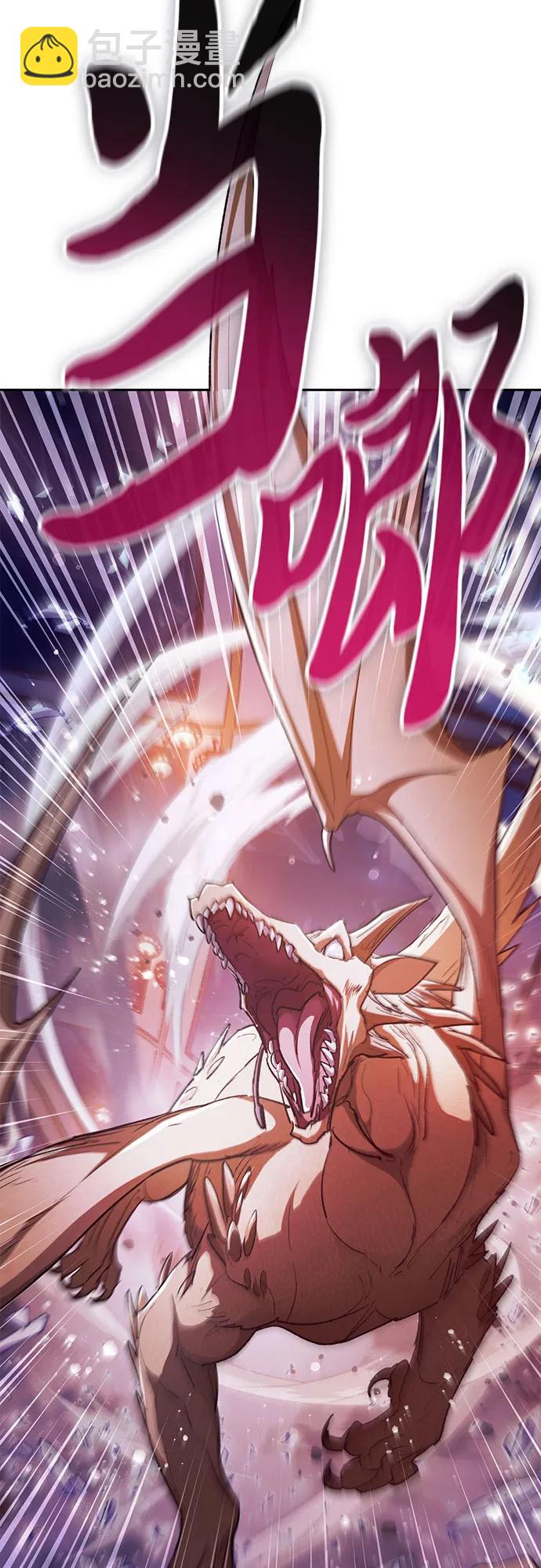 我培養的S級們 - [第116話] 清掃還是得用水(1/2) - 5