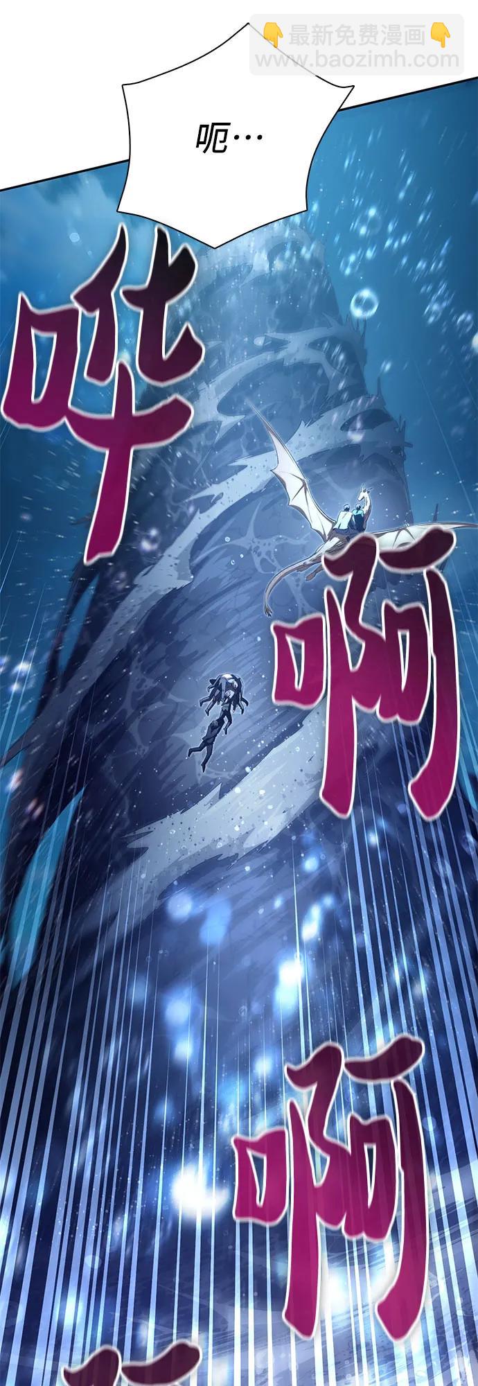 我培養的S級們 - [第116話] 清掃還是得用水(1/2) - 4