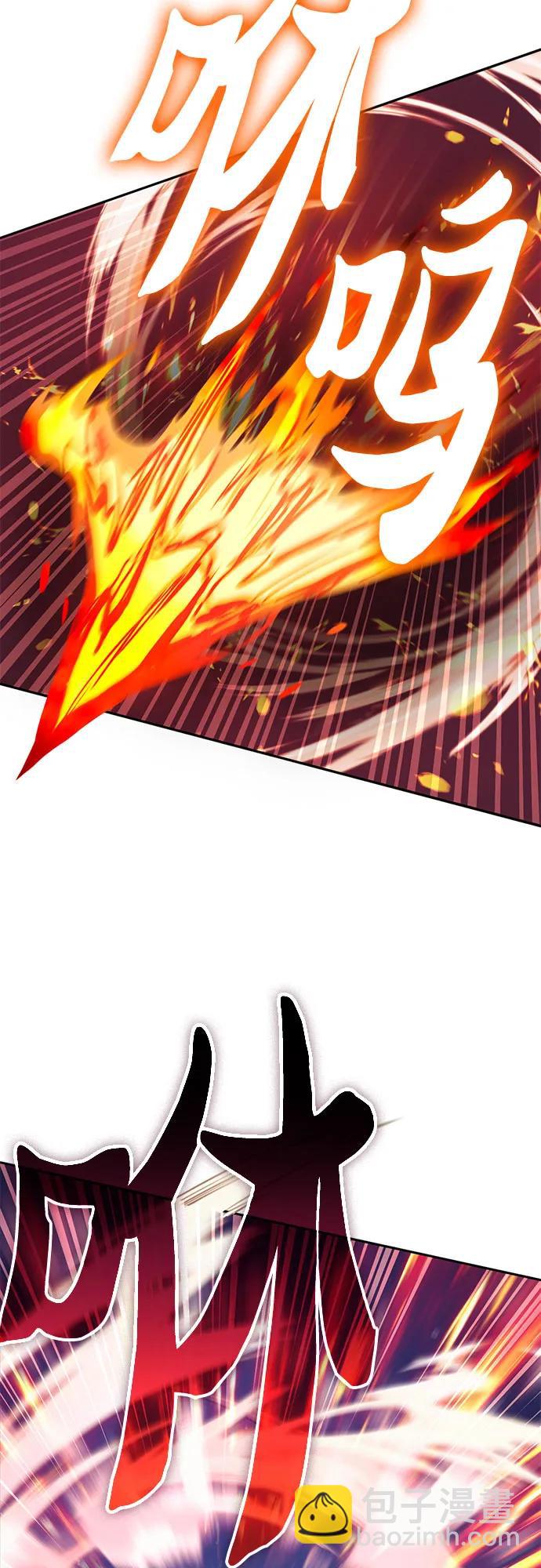 我培養的S級們 - [第118話] 螭燐（1）(1/2) - 8