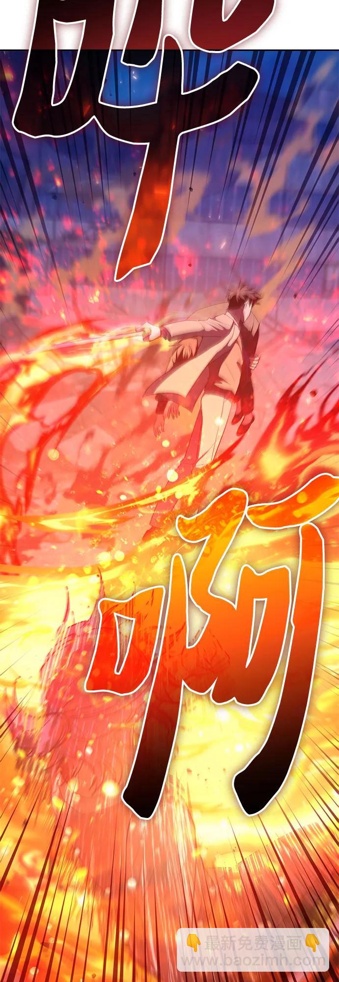 我培養的S級們 - [第118話] 螭燐（1）(1/2) - 1