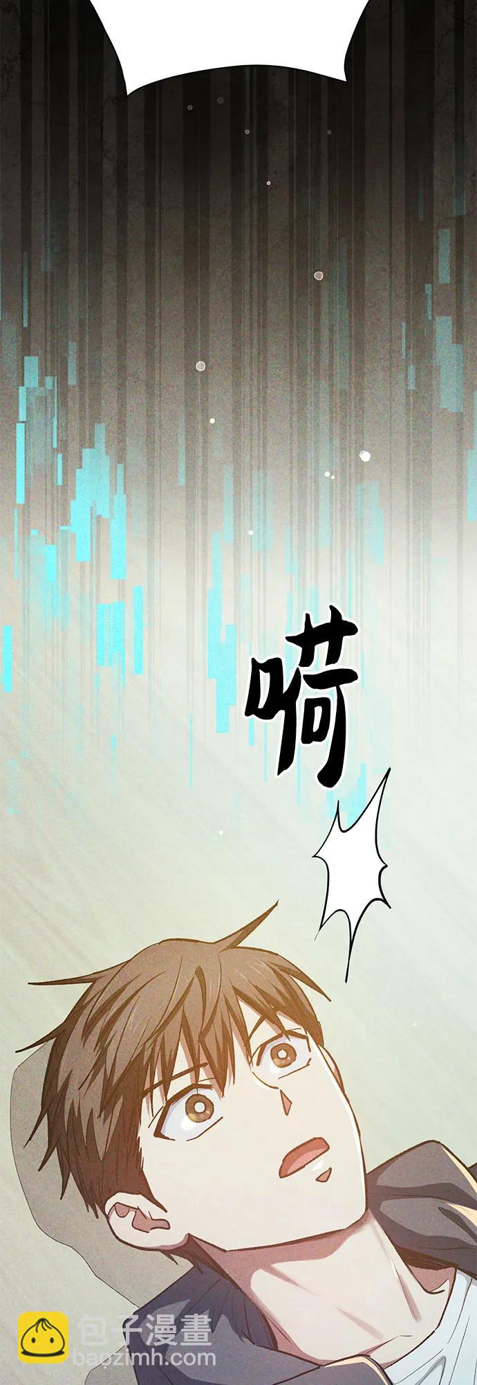 我培養的S級們 - [第118話] 螭燐（1）(1/2) - 8