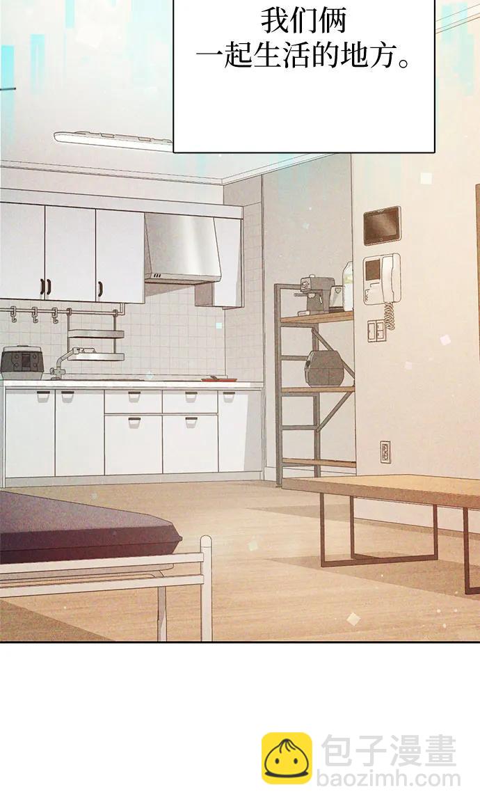 我培養的S級們 - [第118話] 螭燐（1）(1/2) - 3