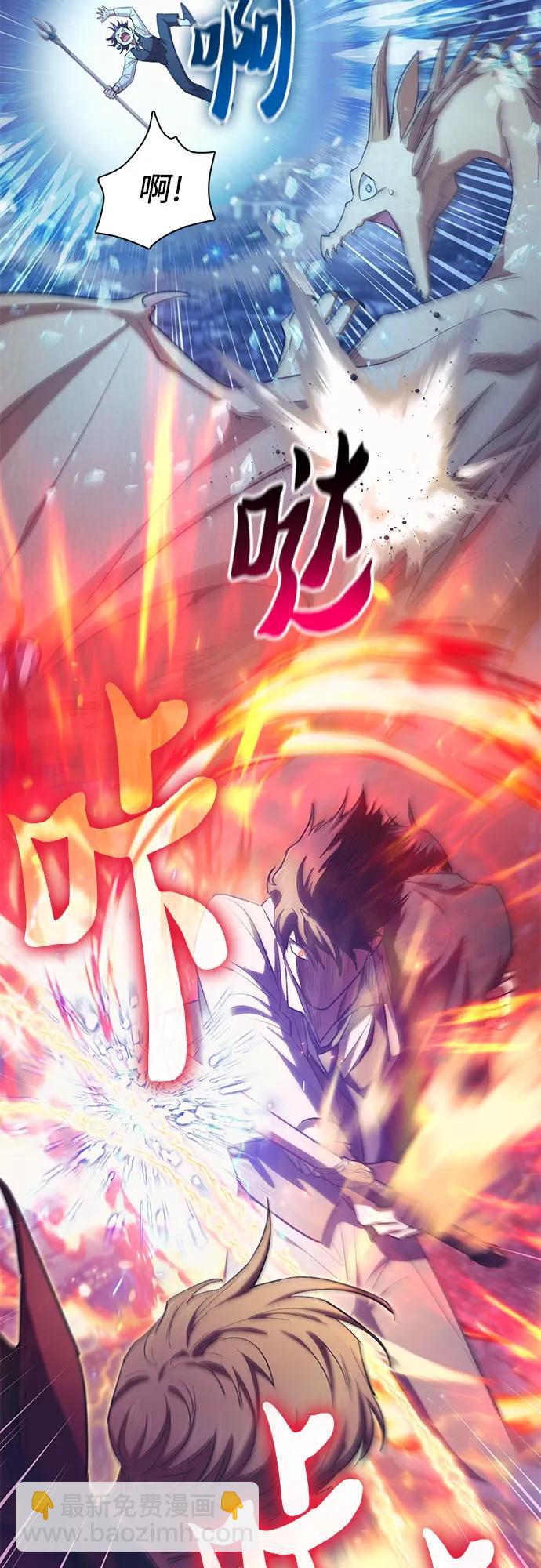 我培養的S級們 - [第118話] 螭燐（1）(2/2) - 6