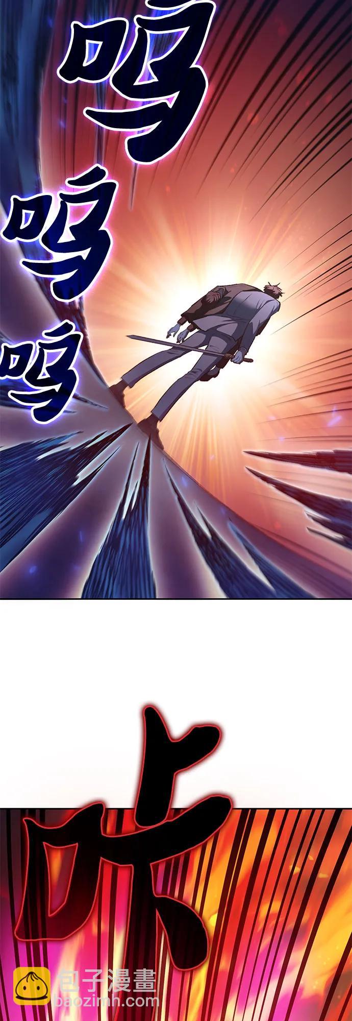 我培養的S級們 - [第118話] 螭燐（1）(2/2) - 4