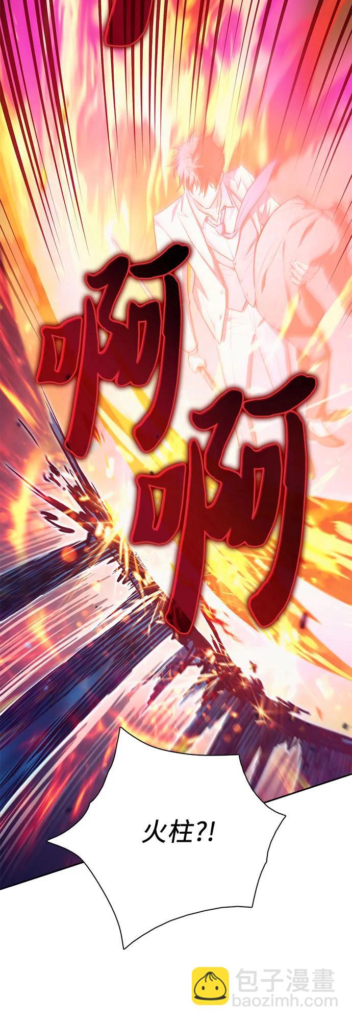 我培養的S級們 - [第118話] 螭燐（1）(2/2) - 5