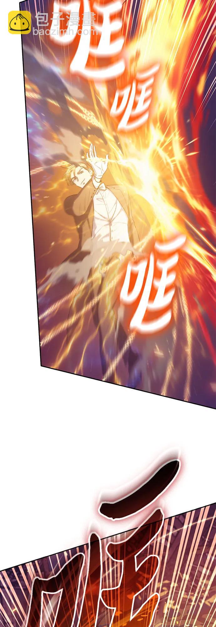 我培養的S級們 - [第118話] 螭燐（1）(1/2) - 8