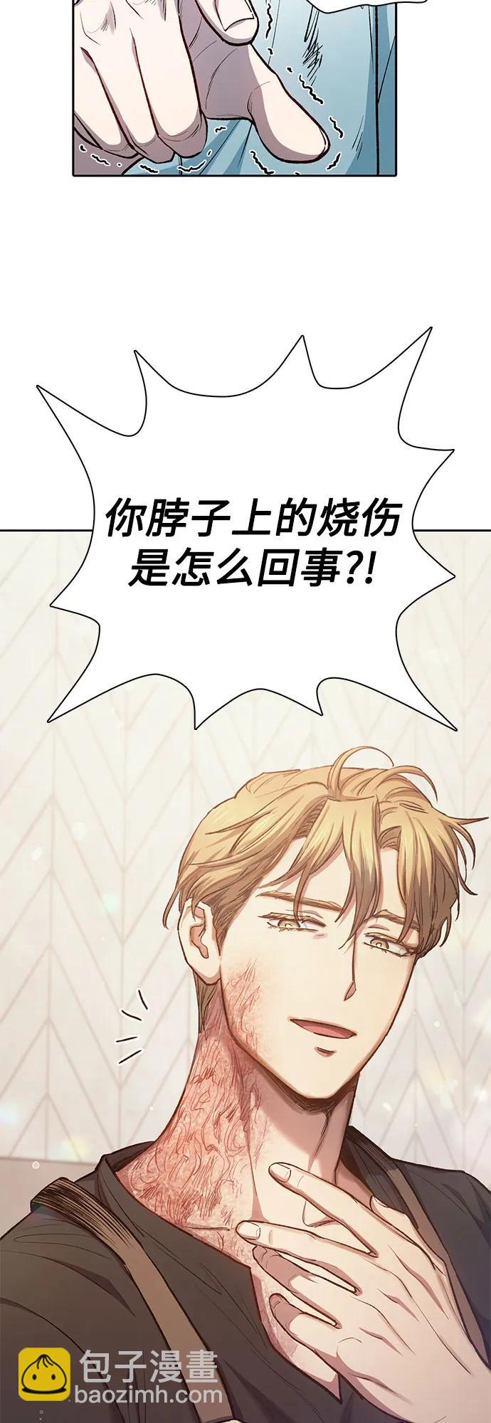 我培養的S級們 - [第120話] 結尾是love&peace(1/2) - 4