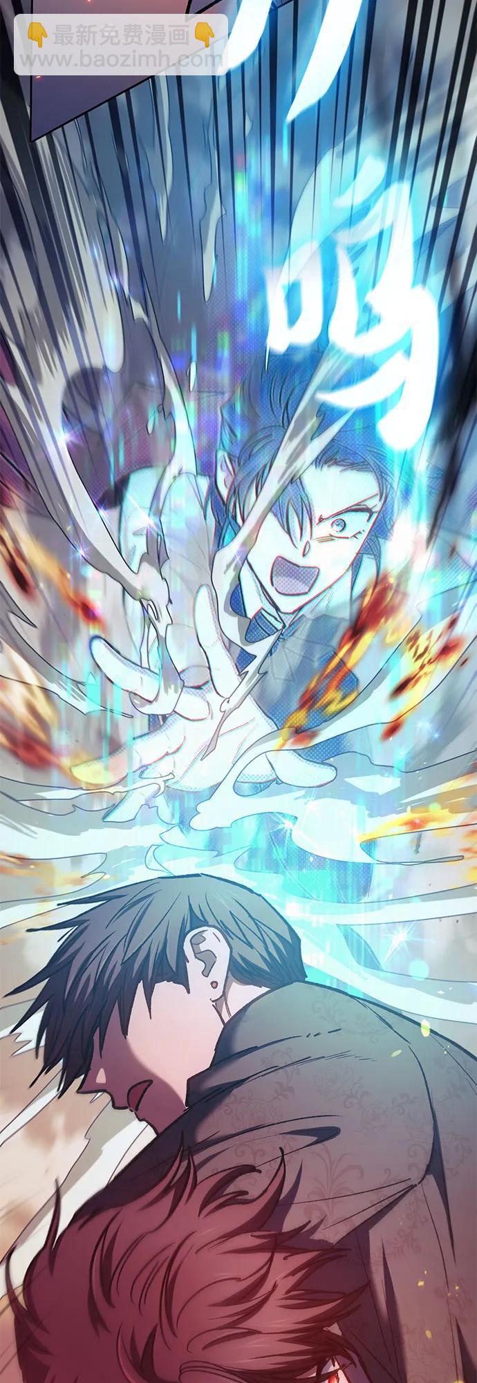 我培養的S級們 - [第120話] 結尾是love&peace(1/2) - 5