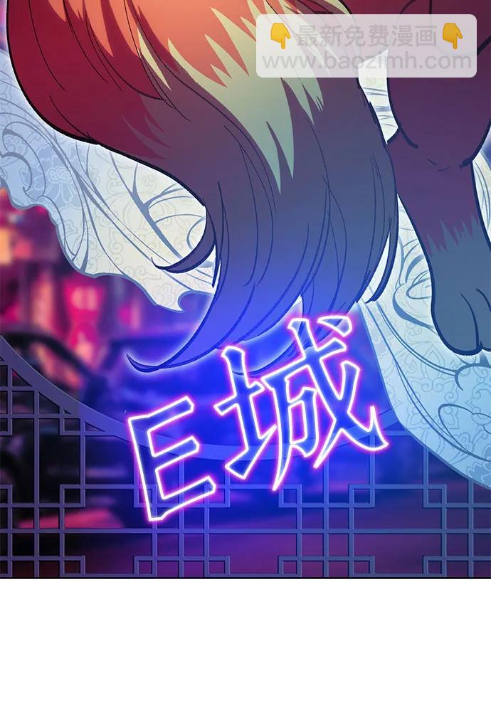 我培養的S級們 - [第120話] 結尾是love&peace(2/2) - 3