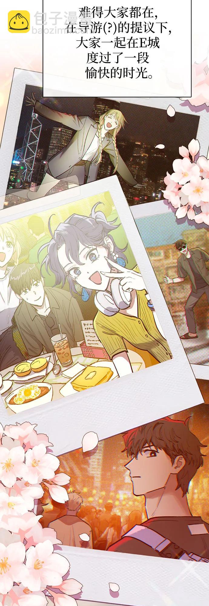 我培養的S級們 - [第120話] 結尾是love&peace(2/2) - 1