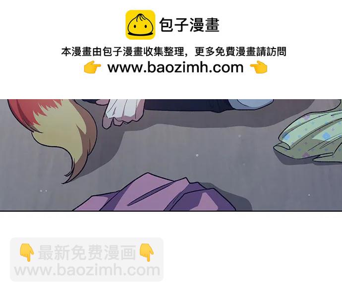 我培養的S級們 - [第122話] 訪客們(1/2) - 5