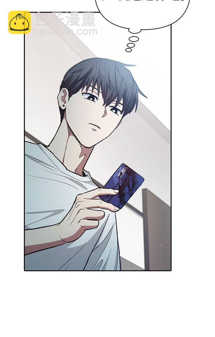 我培養的S級們 - [第122話] 訪客們(1/2) - 5